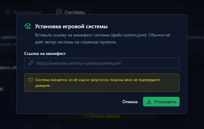 VTTG становится открытой платформой