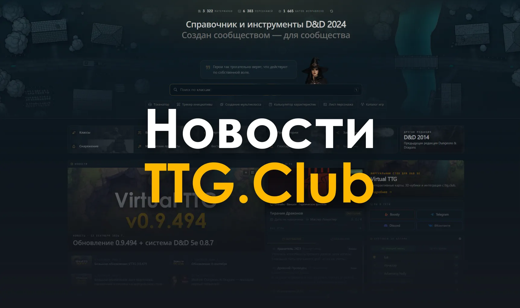 Поиск игр, новая главная и аватарки